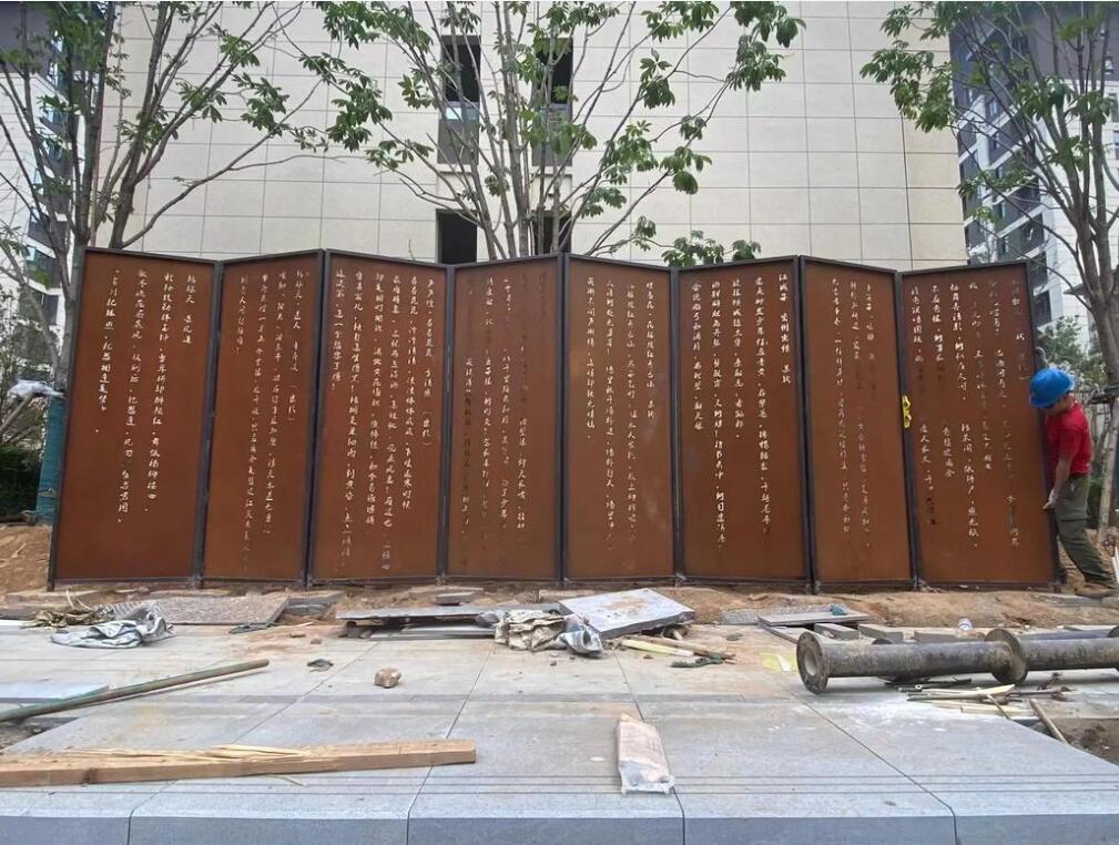 西藏耐候钢屏风